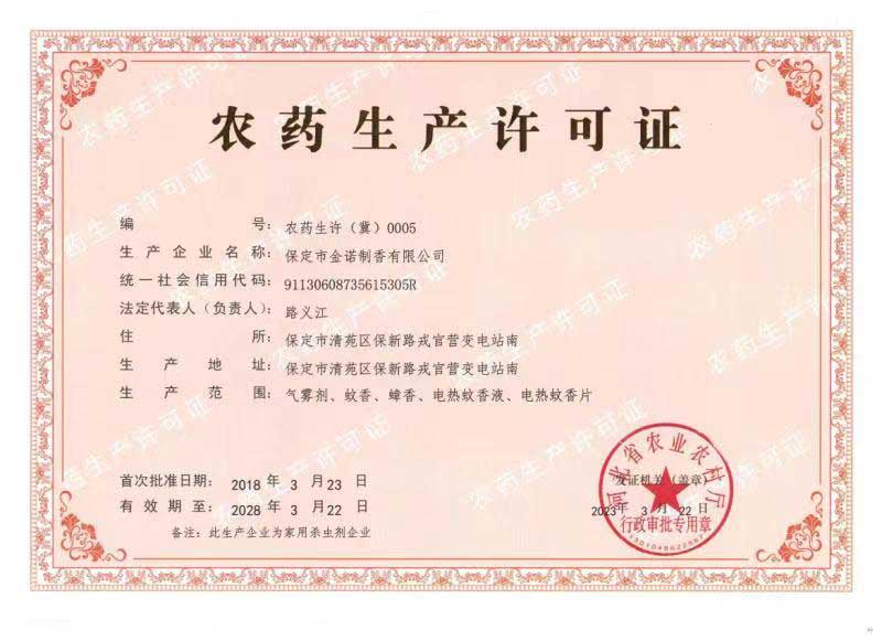 1686187379764029_ypjyxkz.jpg ypjyxkz.jpg