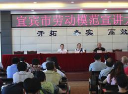 勞模事跡感人心，學(xué)習(xí)先進(jìn)爭向前