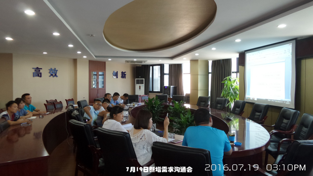 供應(yīng)鏈信息化、標準化建設(shè)已初具成效