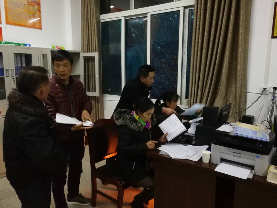 聚焦栗子、精準(zhǔn)發(fā)力，全力做好迎接國家脫貧攻堅(jiān)評估工作