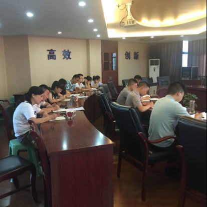 公司二支部開(kāi)展“大學(xué)習(xí)、大討論、大調(diào)研”活動(dòng)