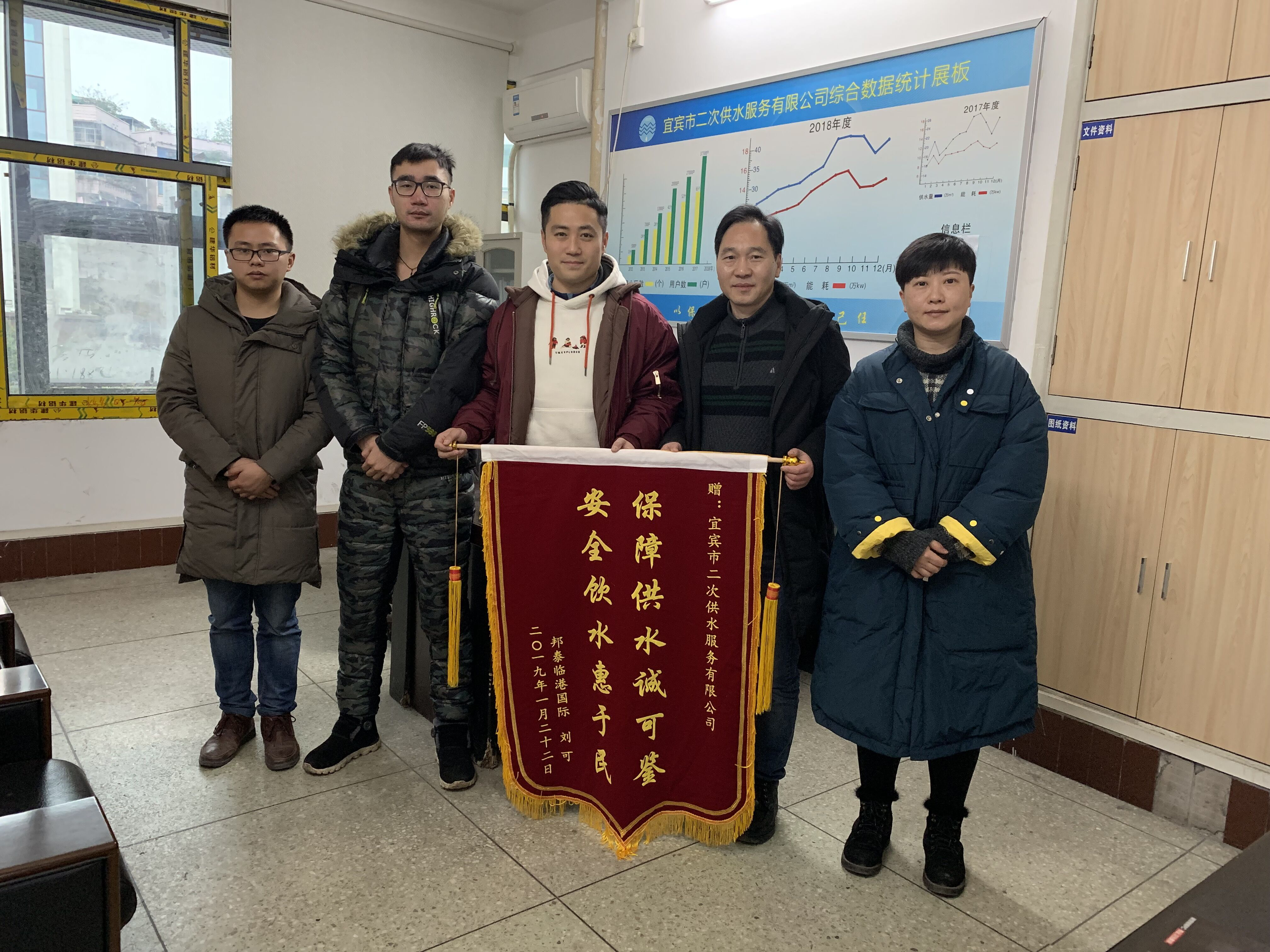 以行動(dòng)踐行服務(wù)承諾    用錦旗寄予未來希望