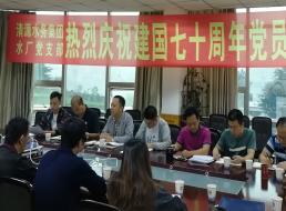 使命在肩，奮斗有我