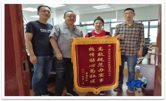 服務(wù)不止步，創(chuàng)文不停歇