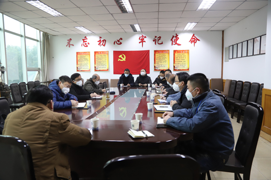 公司召開四水廠滑坡治理、五水廠取水泵房共建共用辦公會(huì)