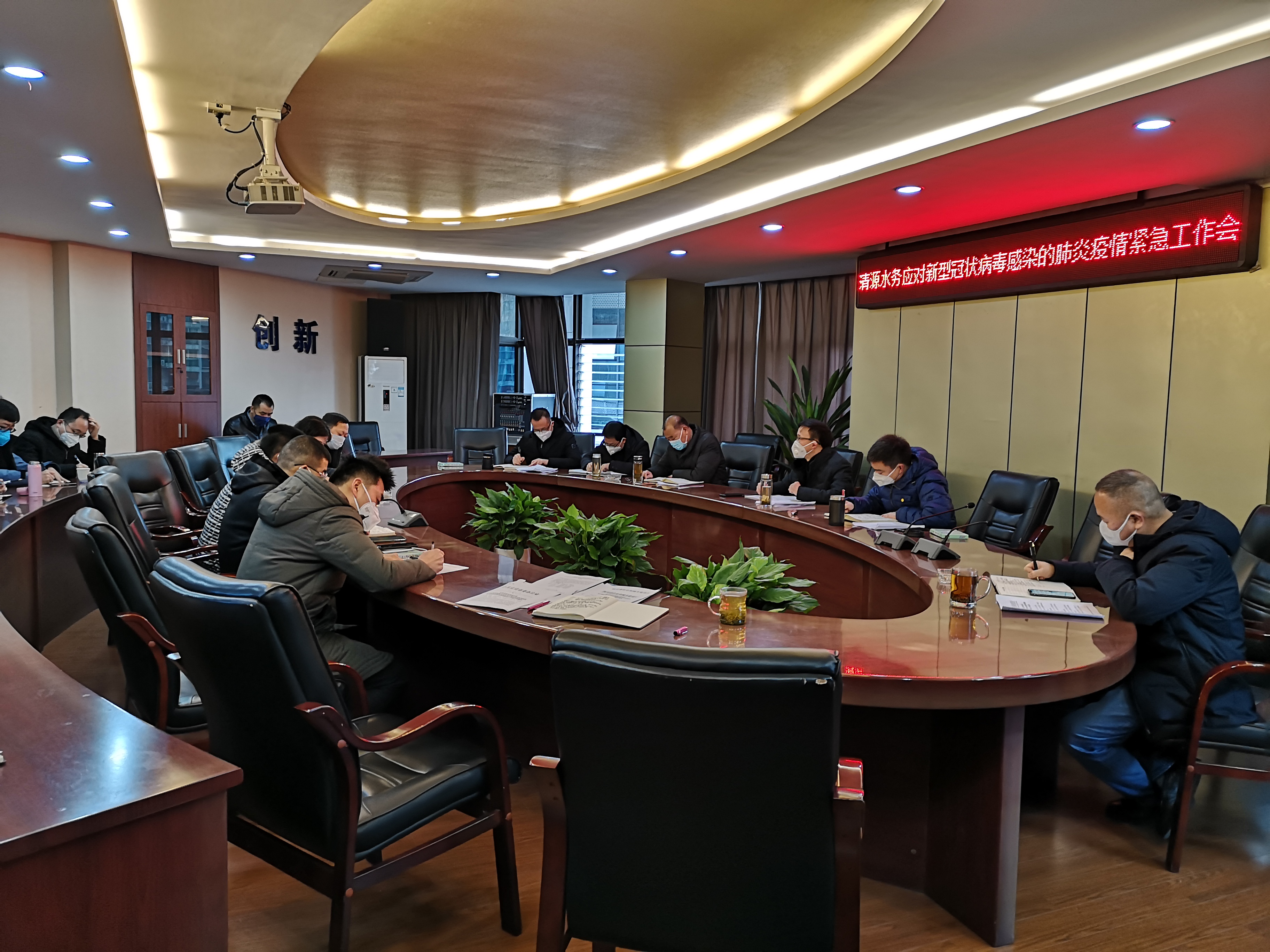 市清源水務(wù)主動(dòng)作為、服務(wù)民生，全力抓好疫情防控工作
