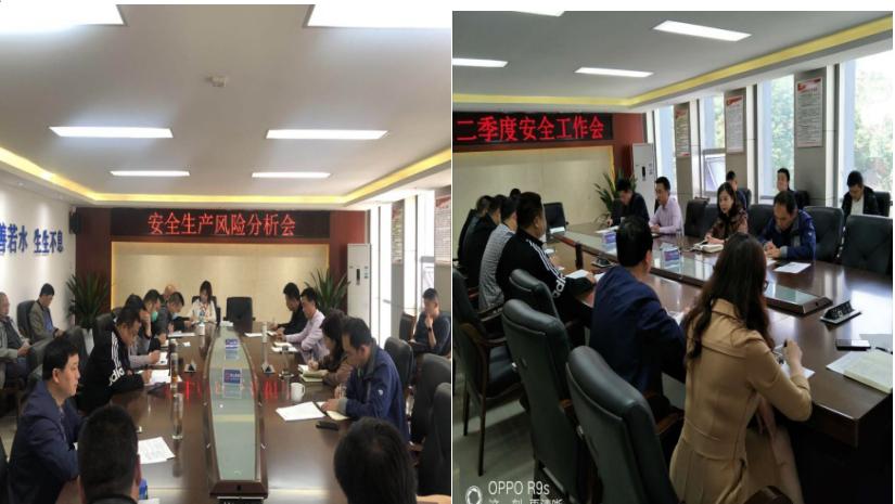 未雨綢繆防風(fēng)險   細化舉措保安全