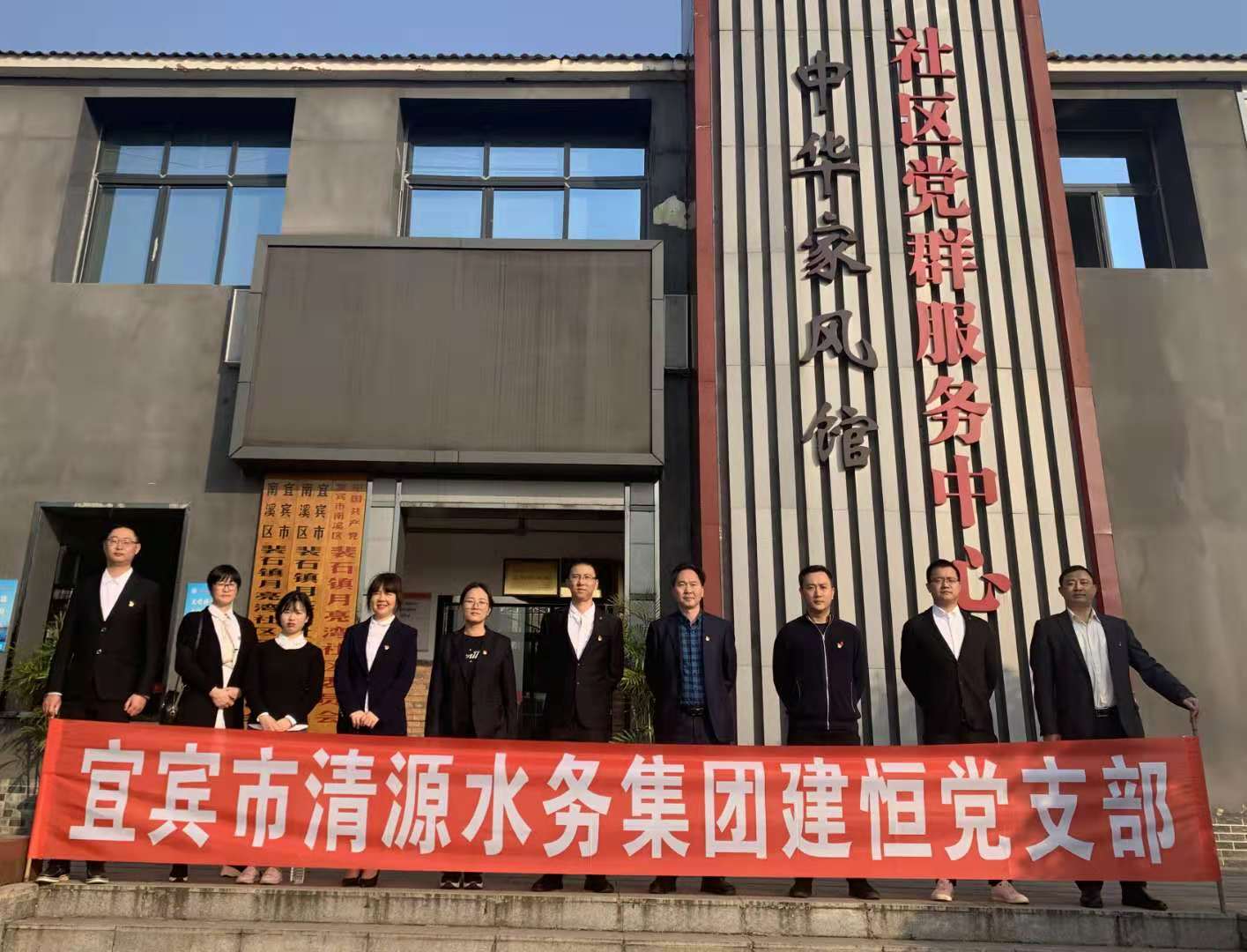 培育廉潔家風(fēng)，筑牢廉政防線