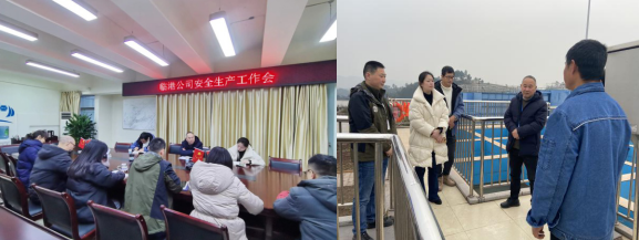集團(tuán)公司黨委委員、副總經(jīng)理劉林到臨港公司開展“元旦”節(jié)前安全生產(chǎn)檢查工作