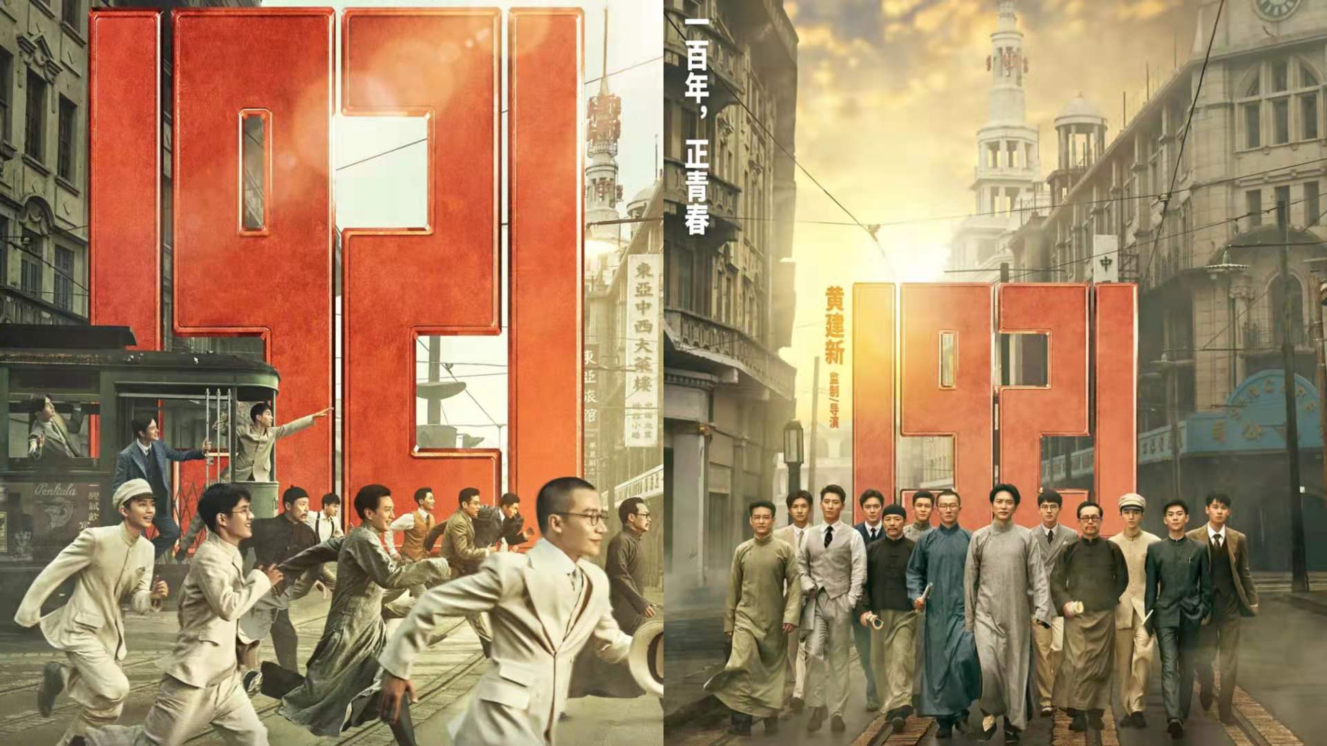 學(xué)百年黨史，看紅色電影 一支部開(kāi)展紅色觀影主題黨日活動(dòng)