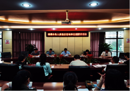 依法依規(guī)，做廉潔項目、平安項目