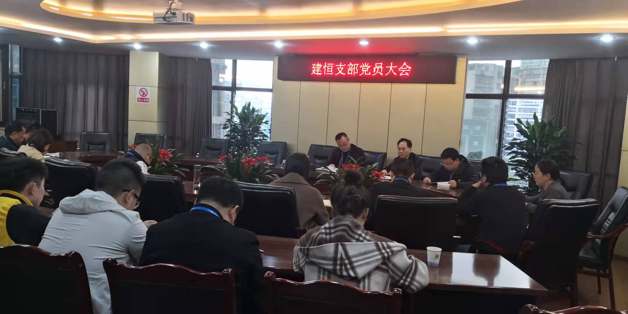 黨委委員、總工程師陳興華到建恒支部開展廉潔黨課輔導(dǎo)
