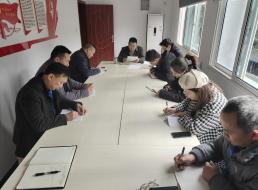投資公司開展黨的十九屆六中全會、 宜賓市第六次黨代會精神專題學習會議