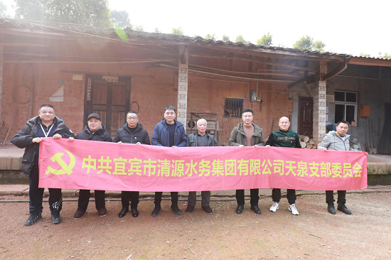 情系幫扶戶 慰問(wèn)暖民心 ——天泉支部開展主題黨日活動(dòng)