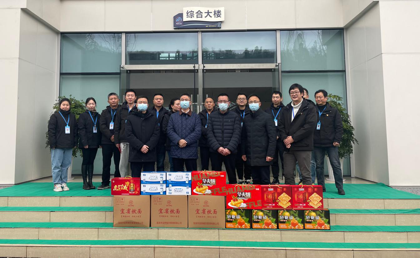 公服集團(tuán)黨委書記、董事長楊中才到清源水務(wù)公司調(diào)研供水安全保障工作并慰問一線干部職工