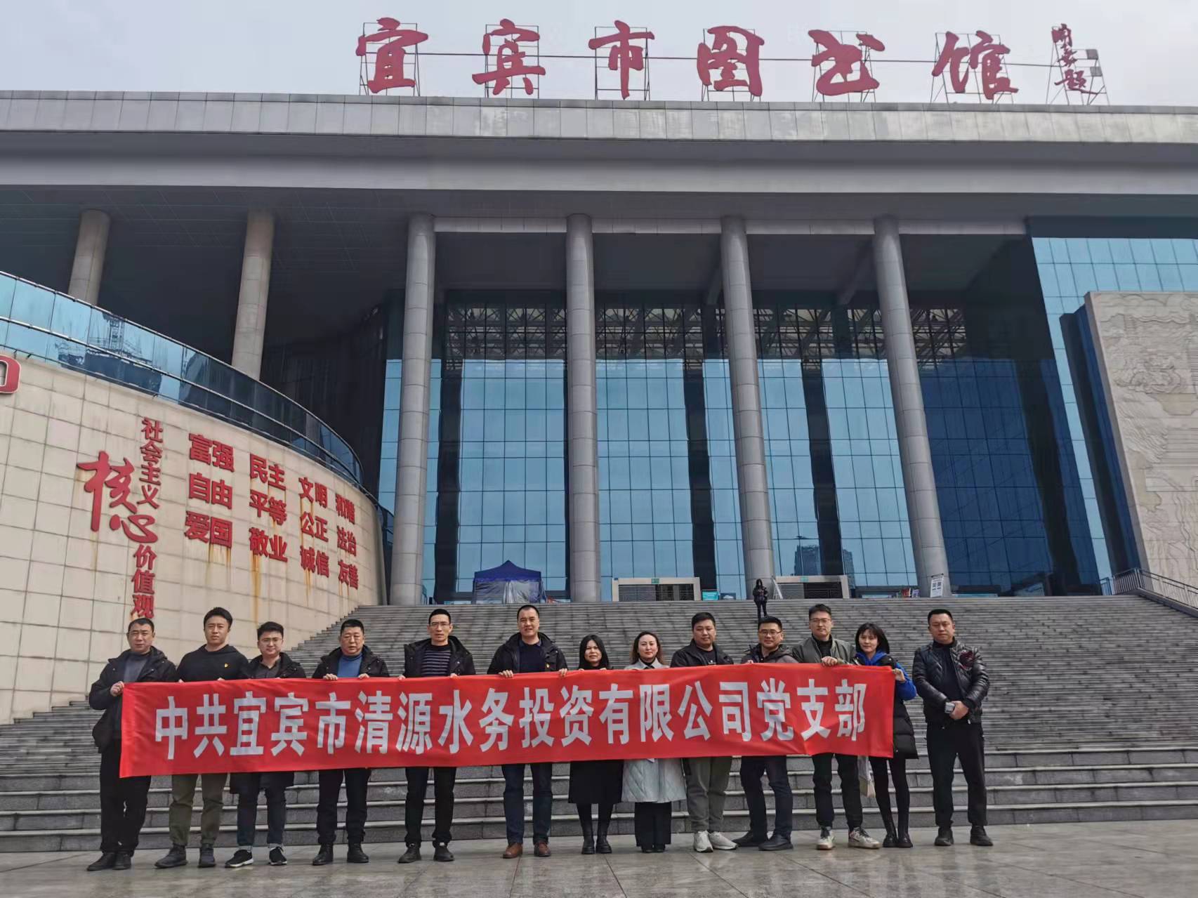 學廉促改，知史而進