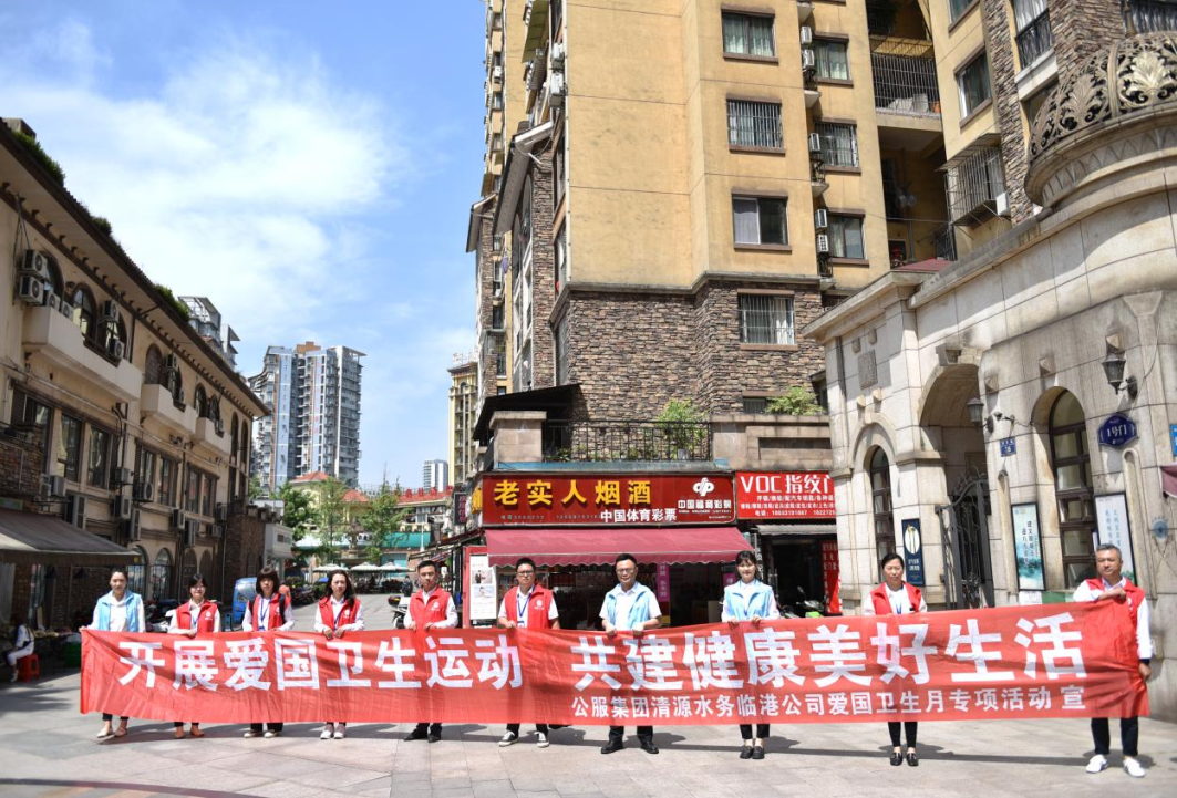 樹文明促健康，綠色環(huán)保護(hù)家園