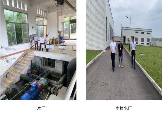 公服集團(tuán)清源水務(wù)公司黨委副書記、常務(wù)副總經(jīng)理鄒成友調(diào)研重點(diǎn)工程項(xiàng)目及水廠