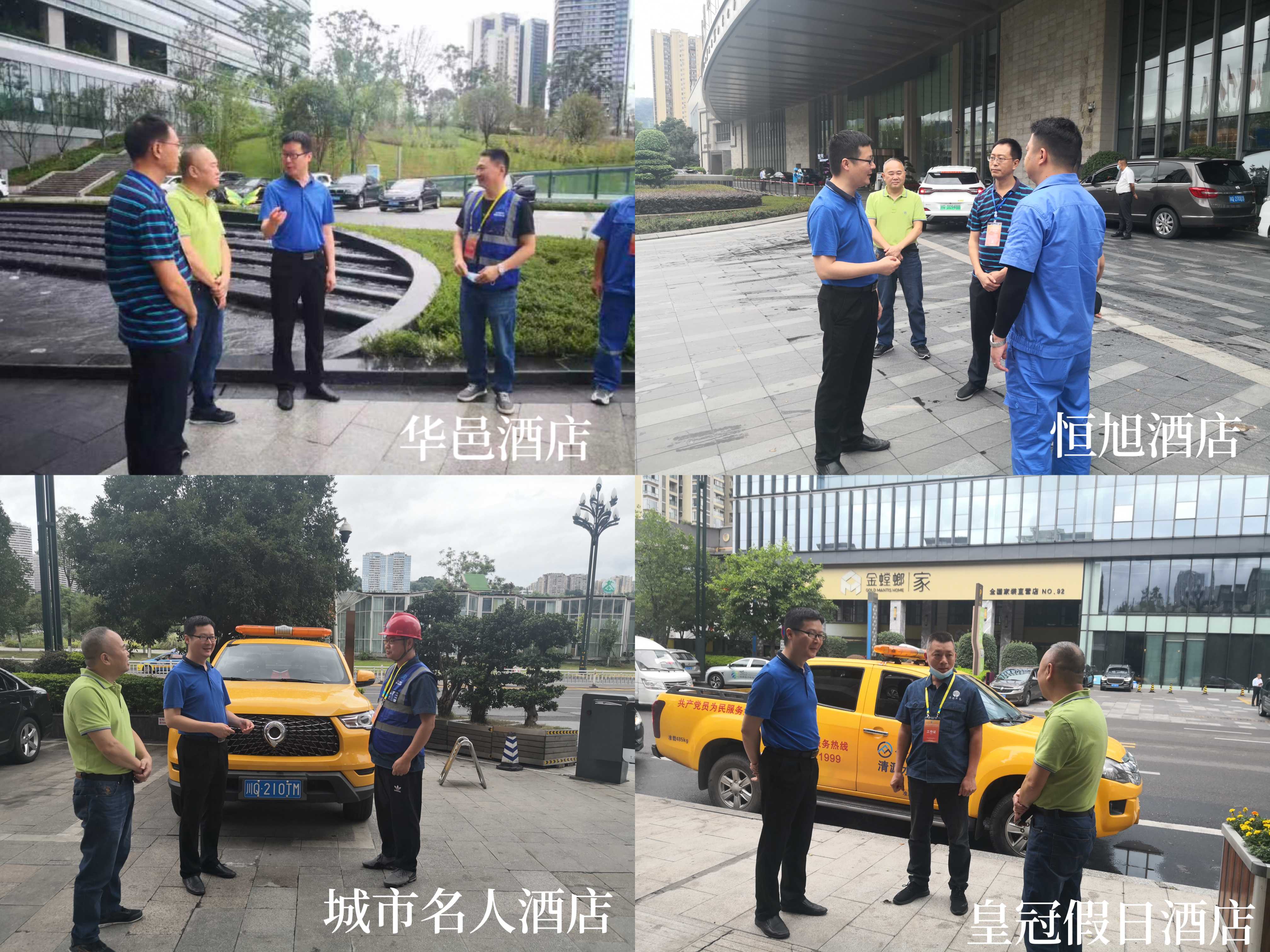 公服集團(tuán)黨委委員、監(jiān)事會(huì)主席周威看望動(dòng)力電池大會(huì)各保障點(diǎn)一線員工