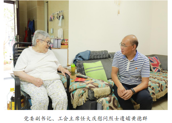 向最可愛的人致敬！清源水務(wù)公司黨委開展“八一”建軍節(jié)走訪慰問活動