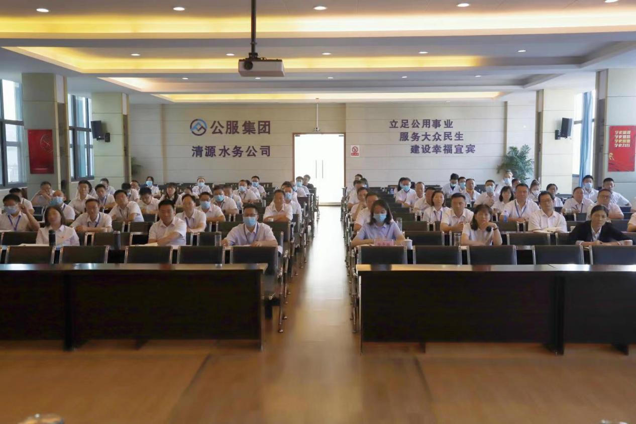 公服集團(tuán)清源水務(wù)公司黨委書記、董事長周燕賓開展廉潔黨課宣講