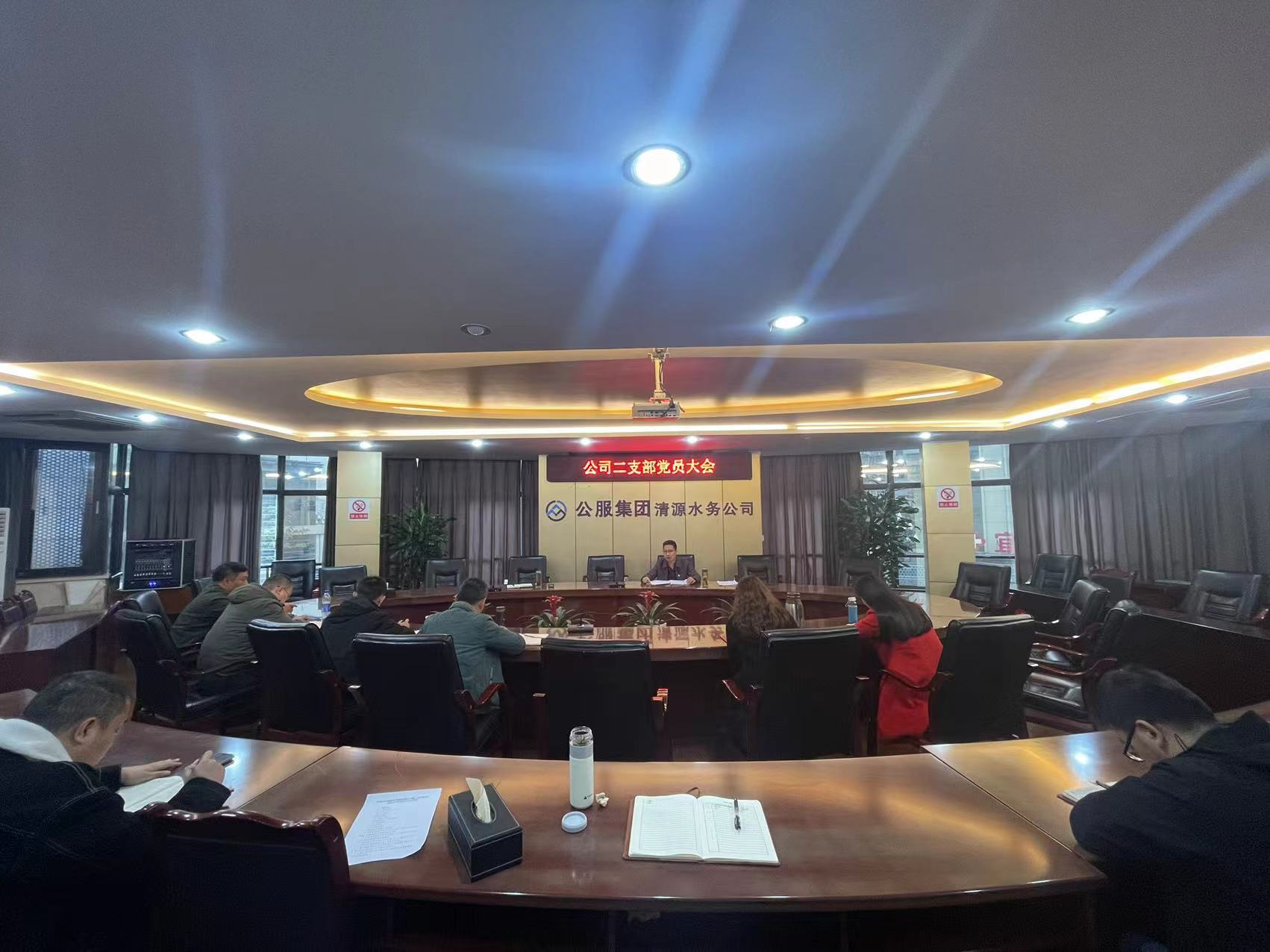 公司二支部召開黨員大會(huì)暨“以案促改，以案促警”專題組織生活會(huì)
