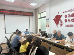 共產(chǎn)黨員服務(wù)大隊支部召開黨員大會暨“學(xué)黨章、遵黨章”主題黨日活動