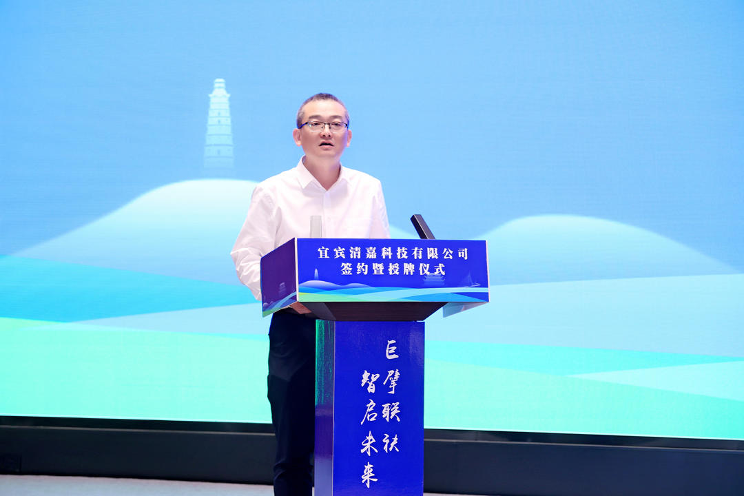 市公服集團(tuán)公司黨委副書記、總經(jīng)理譚琦致辭.jpg