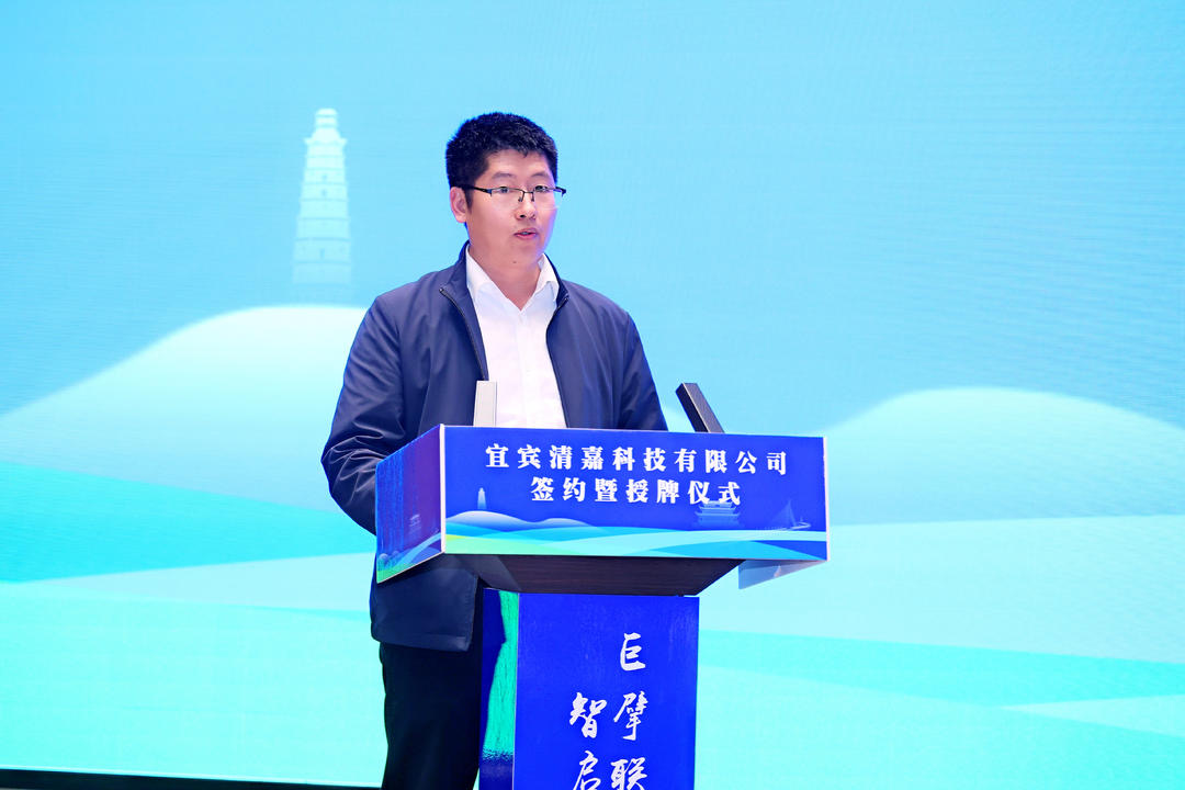 翠屏區(qū)區(qū)委常委、區(qū)委辦主任鄒建致辭.jpg
