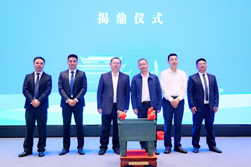 成都市城投集團(tuán)副總經(jīng)理?xiàng)罱?，市公服集團(tuán)黨委副書記華毅揭鼎.jpg