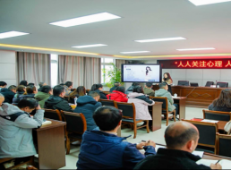 黨建促心健 共筑“心”防線 ——天泉支部、臨港支部、北控支部聯(lián)合開展主題黨日活動