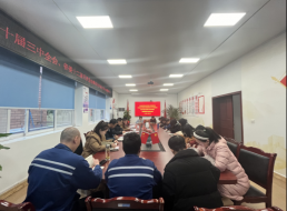 悟透全會(huì)精神 筑牢黨性根基——清源水務(wù)第三支部、北控支部聯(lián)合開展支部聯(lián)建宣講主題黨日活動(dòng)