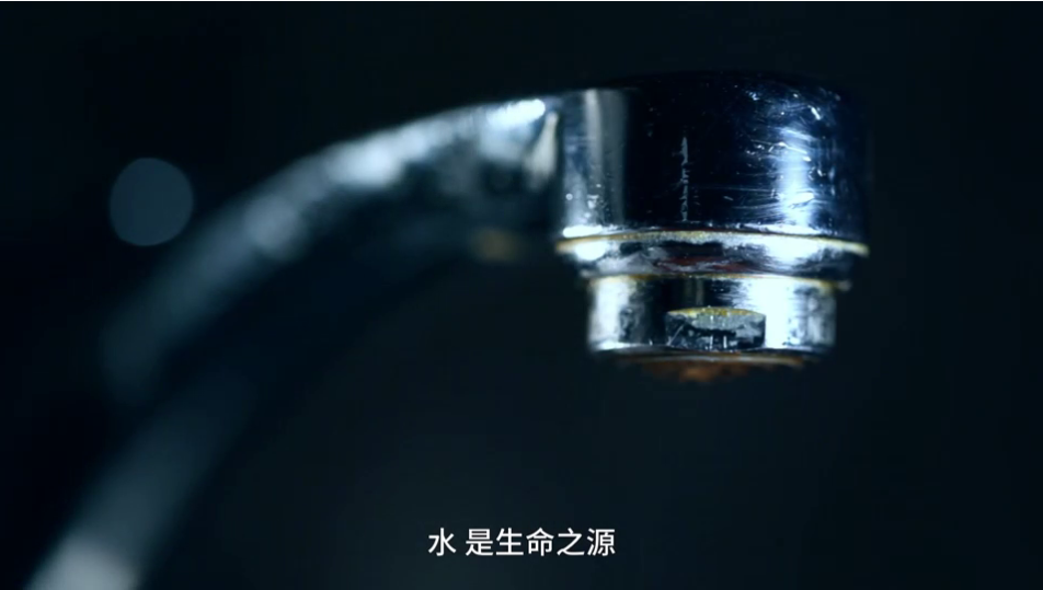 《清源微光》第二期 問(wèn)渠何得清？碧水見丹心