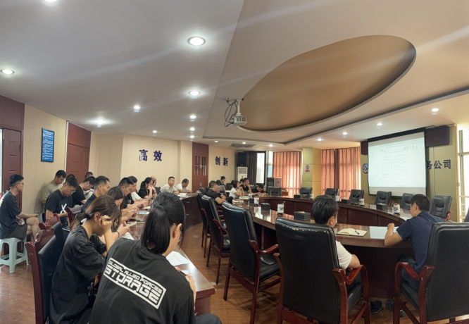 以培訓聚共識 以集思促優(yōu)化——集采中心順利開展詢價、限價管理制度培訓交流會